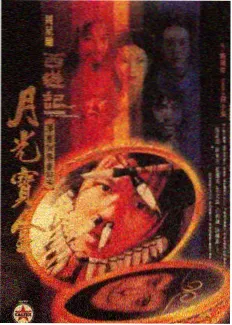 周末不打烊 综艺节目在线观看