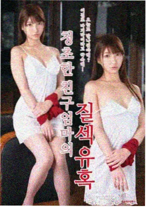 春潮里 中文字幕电视剧在线观看