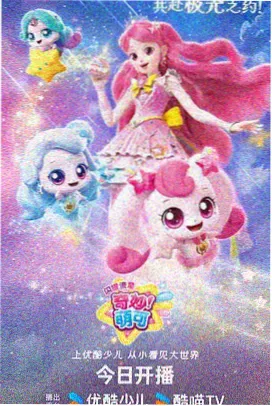 纸上王国 动漫番剧免费看